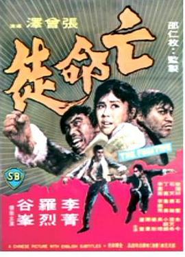 《性船1980》主视觉：阿娣攥着铜扣的半身剪影
